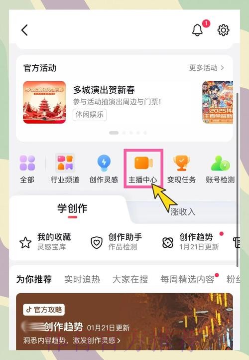 如何获取世界杯直播教程详细教程 如何获取世界杯直播教程详细教程