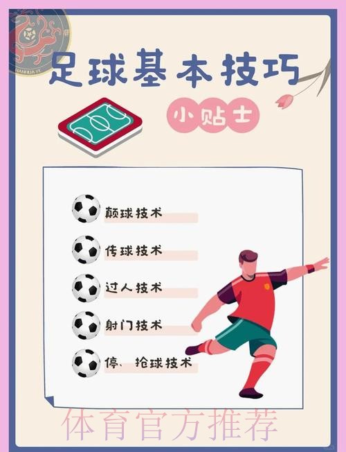 如何确保在世界杯滚球中获得最佳安全体验 如何确保在世界杯滚球中获得最佳安全体验